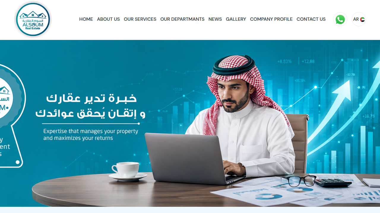 A screenshot of AlSoum.com, a key resource for real estate market data in Sharjah and across the UAE.